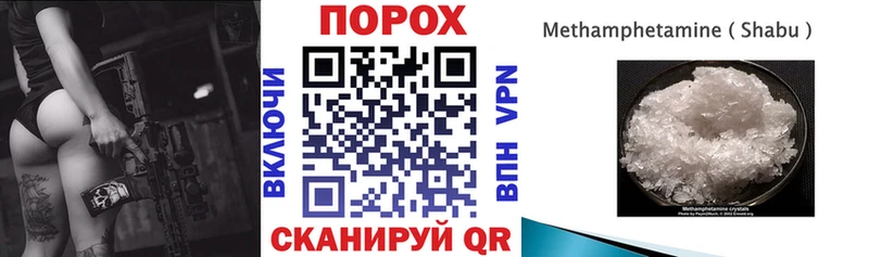 Амфетамин Premium  Дмитров 