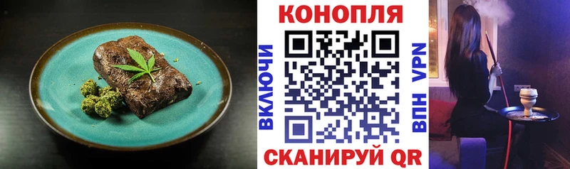 купить наркоту  Дмитров  мориарти официальный сайт  Canna-Cookies конопля 