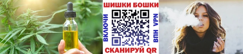 Canna-Cookies конопля Дмитров