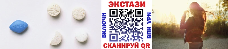 Экстази DUBAI  продажа наркотиков  Дмитров 