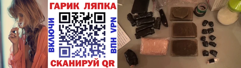 KRAKEN ONION  Дмитров  Гашиш Изолятор 