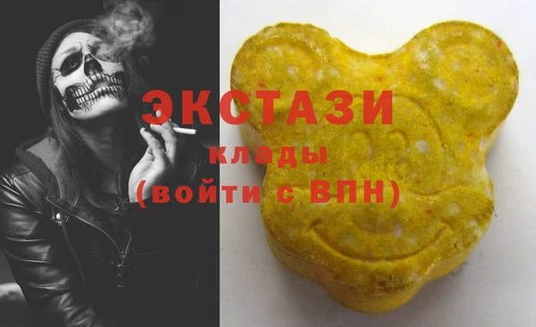 кокаин VHQ Алексеевка
