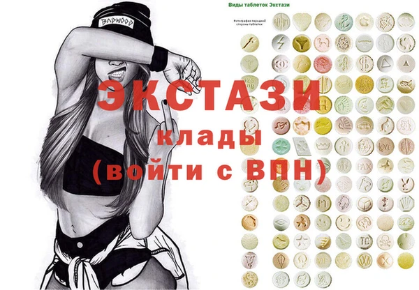 кокаин VHQ Алексеевка