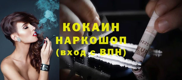 кокаин VHQ Алексеевка