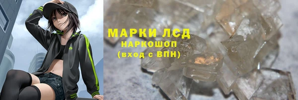 кокаин VHQ Алексеевка