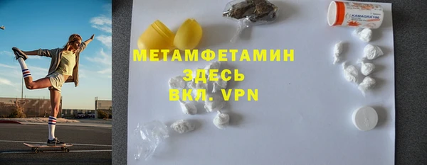 меф Краснотурьинск
