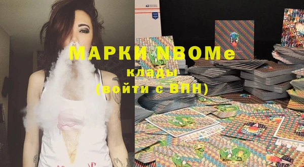 mix Алексин