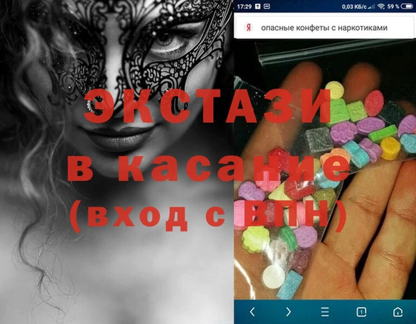 каннабис Красноперекопск