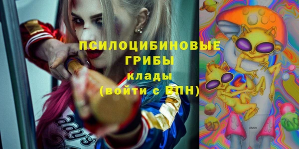 кокаин VHQ Алексеевка