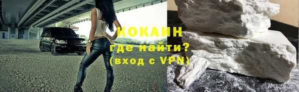 кокаин VHQ Алексеевка