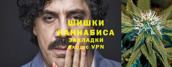 кокаин VHQ Алексеевка