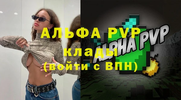 амфетамин Инта