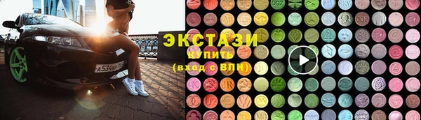 кокаин VHQ Алексеевка