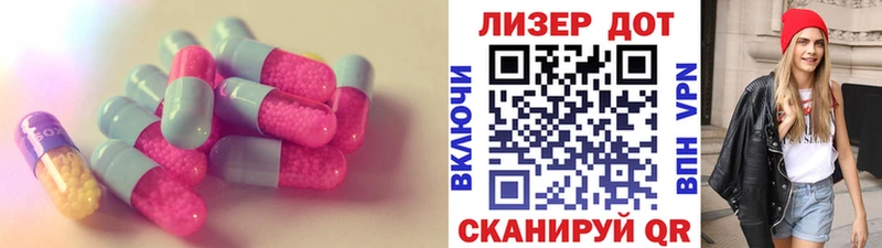 LSD-25 экстази кислота  закладка  Дмитров 