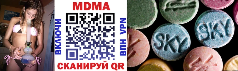 MDMA crystal Дмитров