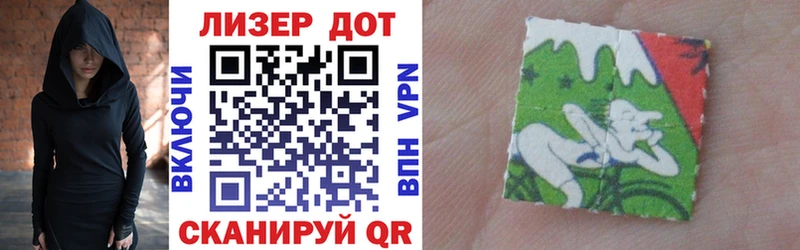 Наркотические марки 1,8мг  Дмитров 