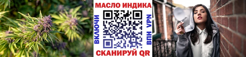 ТГК Wax  где можно купить   Дмитров 